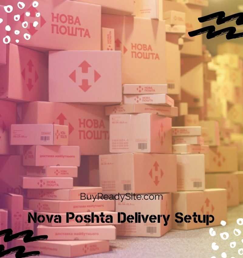 Installing and configuring delivery Nova Poshta